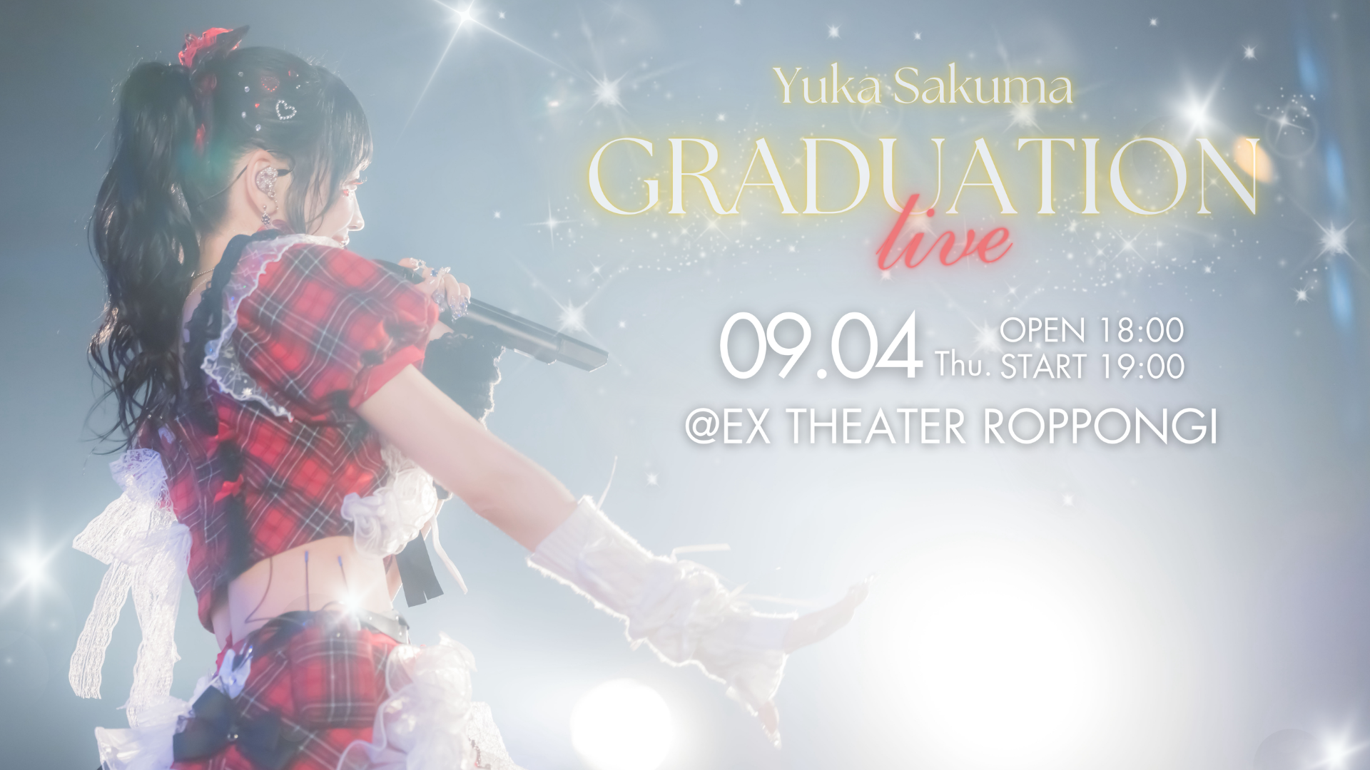 MY DEAR DARLIN' 5th ANNIVERSARY LIVE